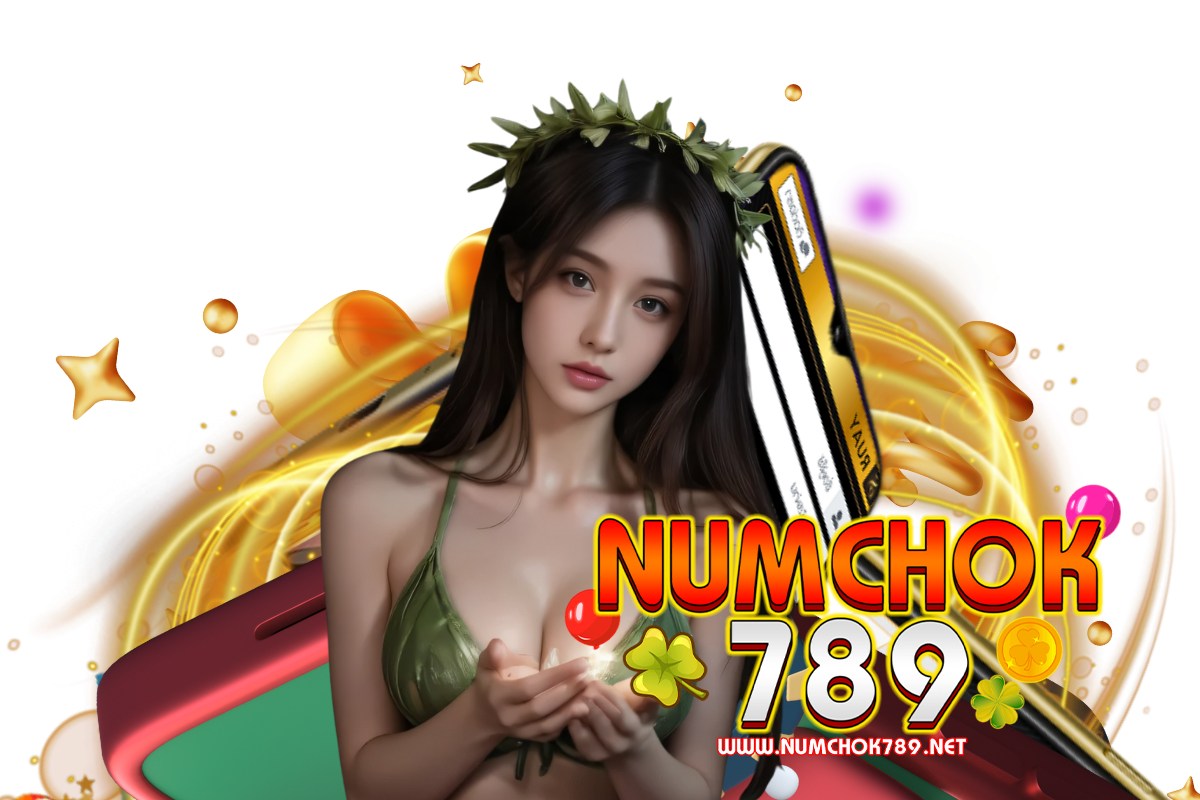 numchok789 สมัคร